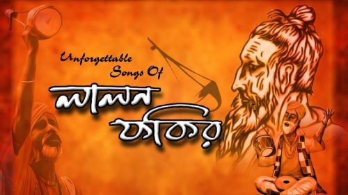 lalon3